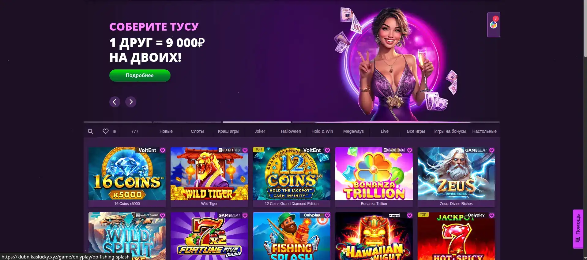Скриншот слота Rox casino
